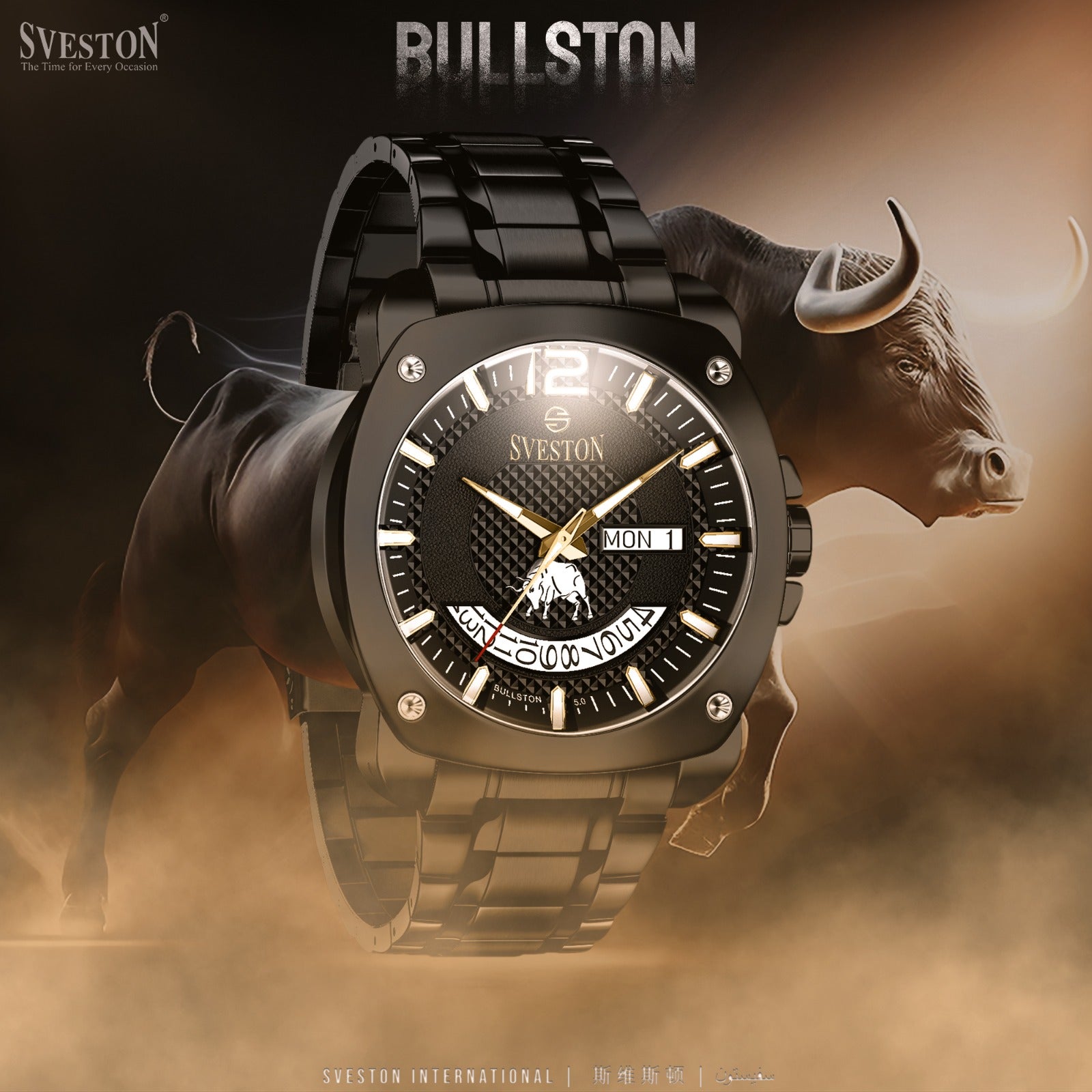 SVESTON BULLSTON